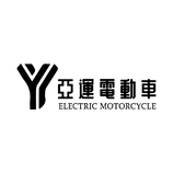 亞運電動車