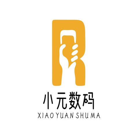 小元数码logo设计