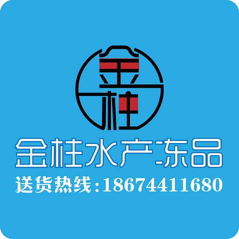 金柱logo设计