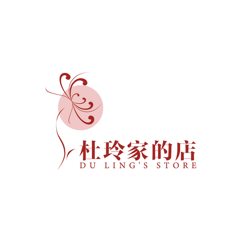 杜玲家的店logo设计