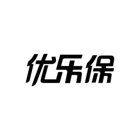 优乐保logo设计