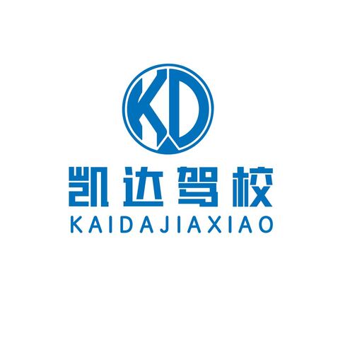 凯达驾校logo设计