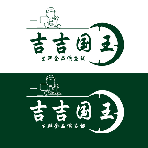 吉吉国王logo设计