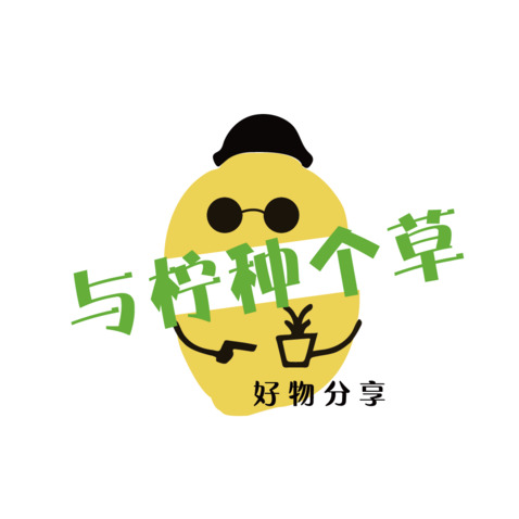 与柠种个草logo设计