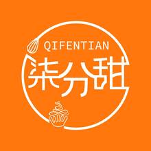 柒分甜