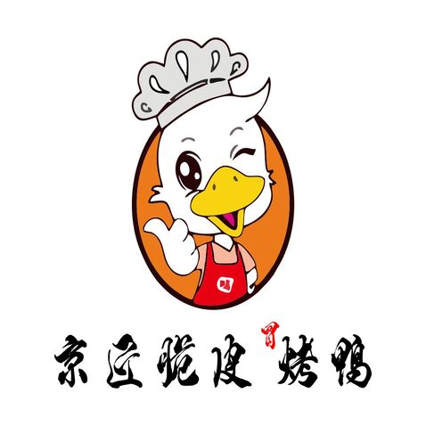 京匠脆皮冒烤鸭logo设计