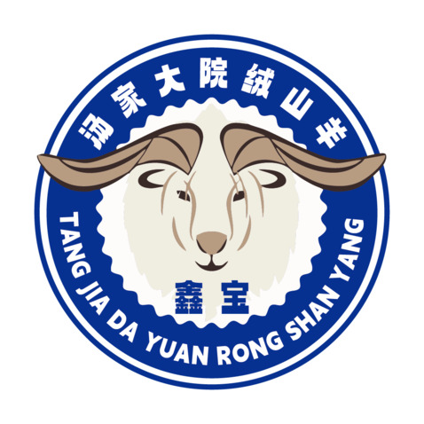 汤家大院绒山羊logo设计