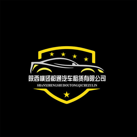 陜西橫豎都通汽車租賃有限公司logo設計