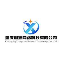 重庆湘源网络科技有限公司