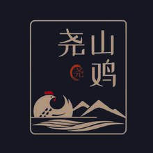 尧山鸡