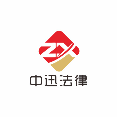 中讯法律logo设计