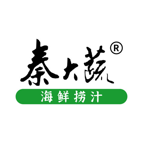 秦大蔬海鲜捞汁logo设计