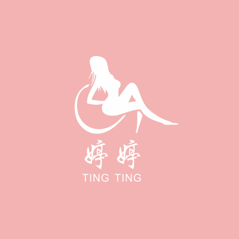 婷婷logo设计