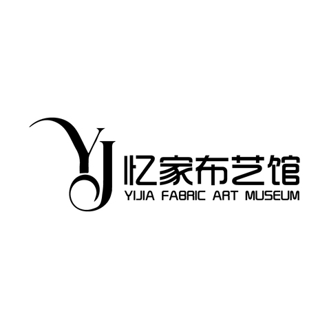 忆家布艺馆logo设计