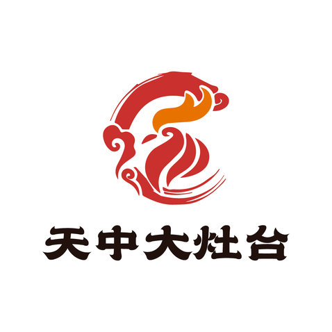 天中大灶台logo设计