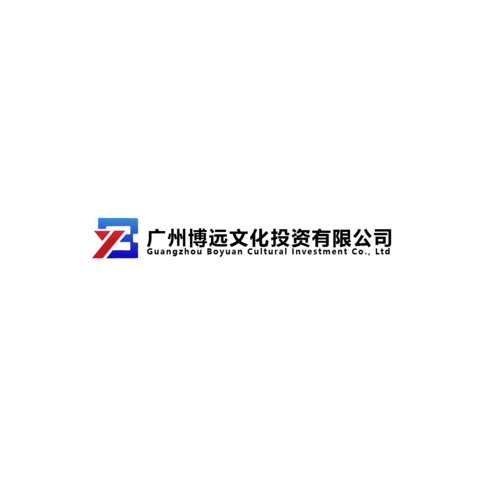 广州博远文化投资有限公司logo设计