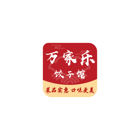 万家乐饺子馆logo设计