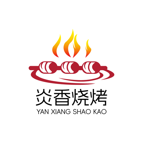 炎香烧烤logo设计