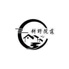 耕野院落