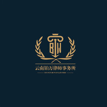 云南铂万律师事务所