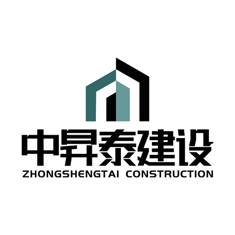 中昇泰建设logo设计