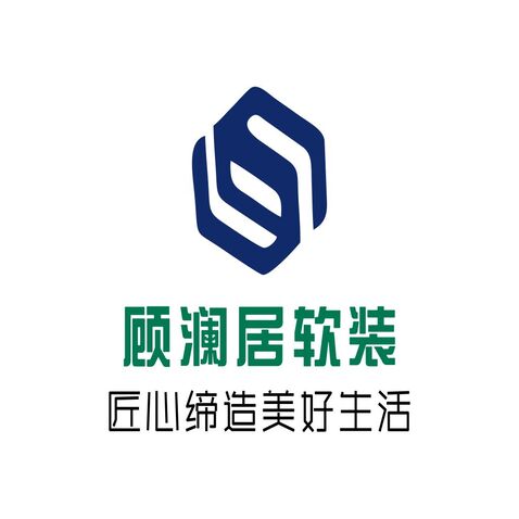 顾澜居软装logo设计