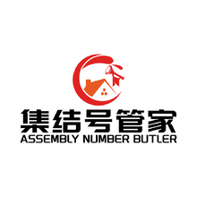集结号管家