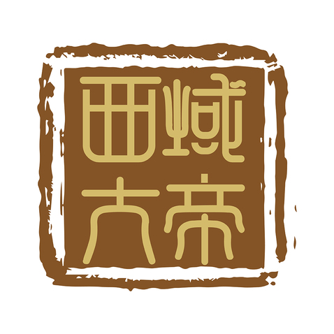 西域大帝logo设计