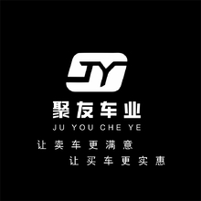 聚友车业