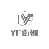 YF街舞