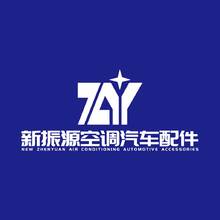 新震源汽车配件