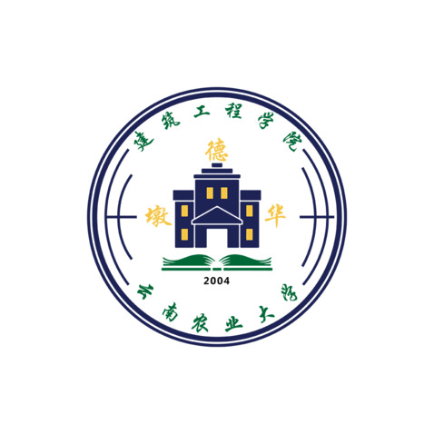 建筑工程学院logo设计