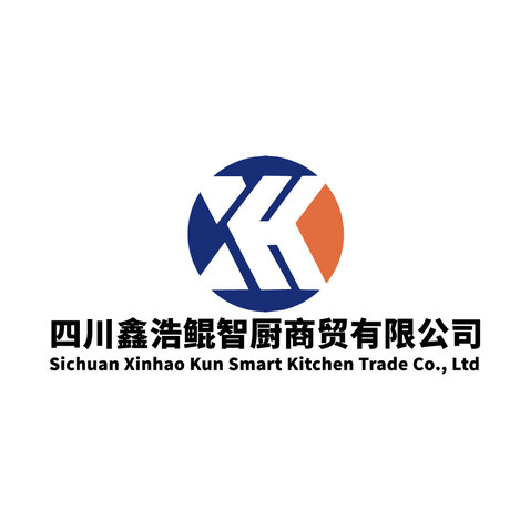 四川鑫浩鲲智厨商贸有限公司logo设计