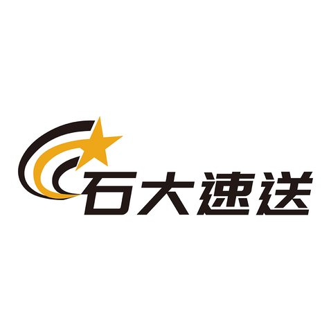 石大速送logo设计