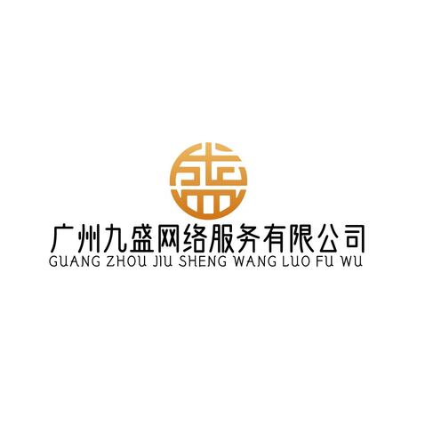 广州九盛网络服务有限公司logo设计