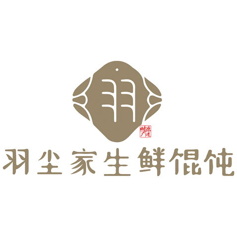 羽尘家生鲜馄饨logo设计