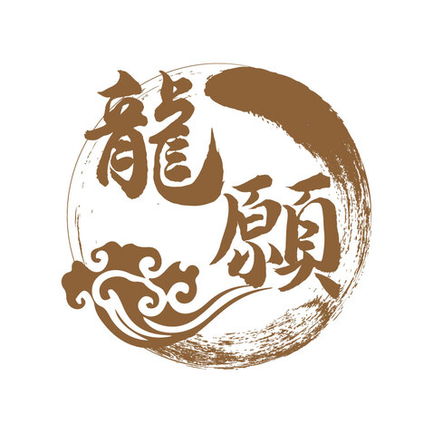 龍願logo设计