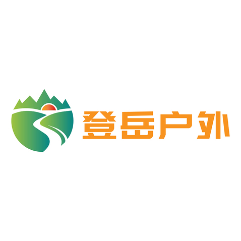 登岳户外logo设计