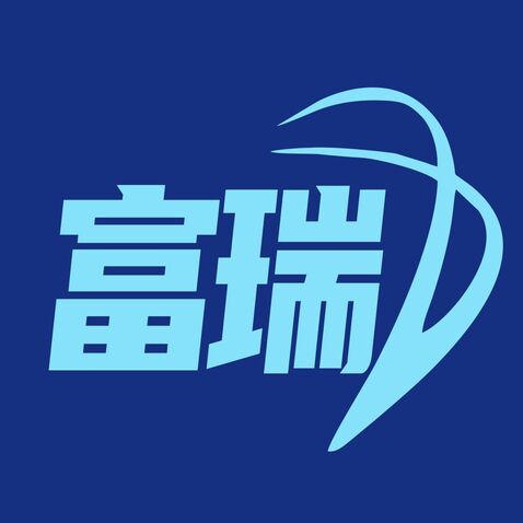 富瑞logo设计