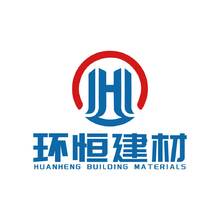环恒建材