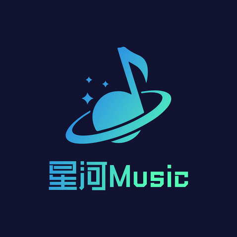 星河Musiclogo设计