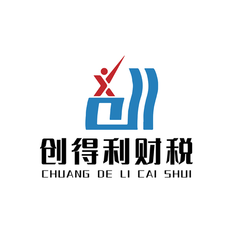 创得利财税logo设计