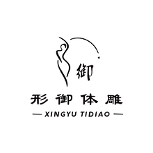 形御体雕