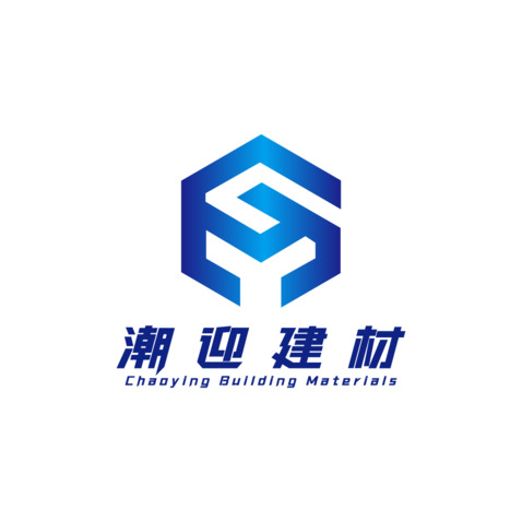 潮迎建材logo设计