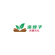 茶叶