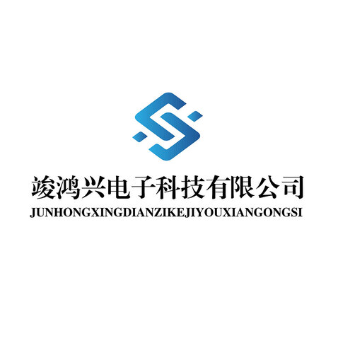 竣鸿兴电子科技有限公司logo设计