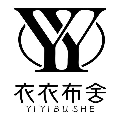 衣衣布舍logo设计