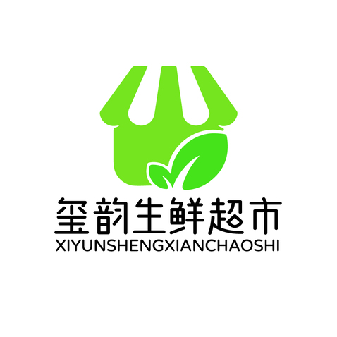 玺韵生鲜超市logo设计