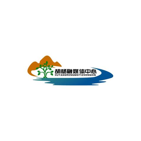 胡杨新媒体中心logo设计