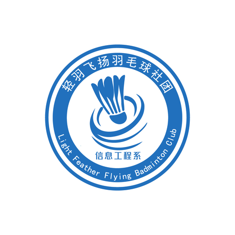 羽毛球社团logo设计